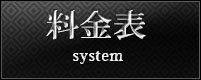 池袋熟女デリヘル倶楽部