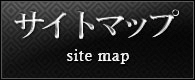 池袋熟女デリヘル倶楽部